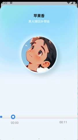 狼媒音乐官方最新版图1
