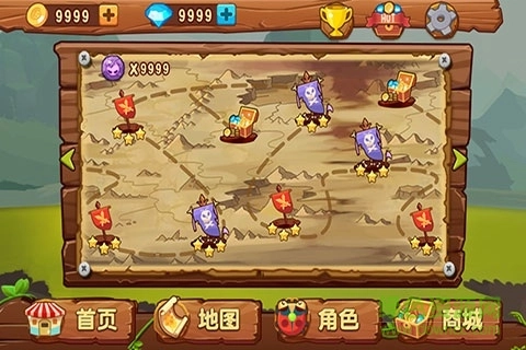 战虫争霸(1)