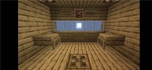 mc大战僵尸2EXTRA改版(2)