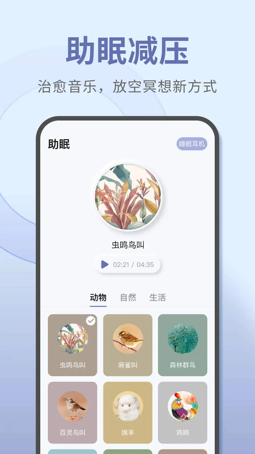 宝耳图1