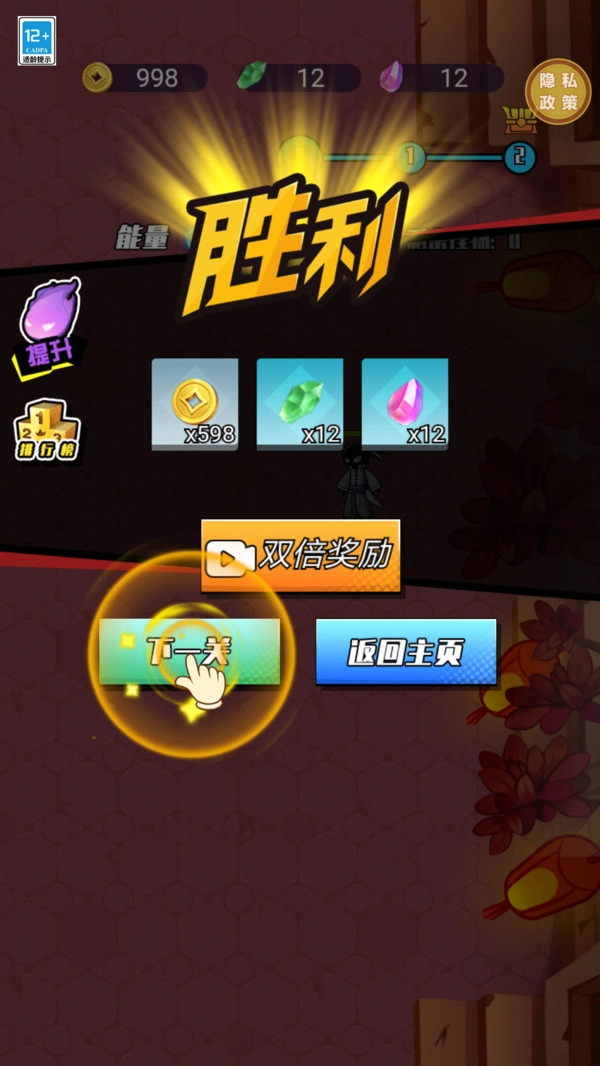 刺客计划