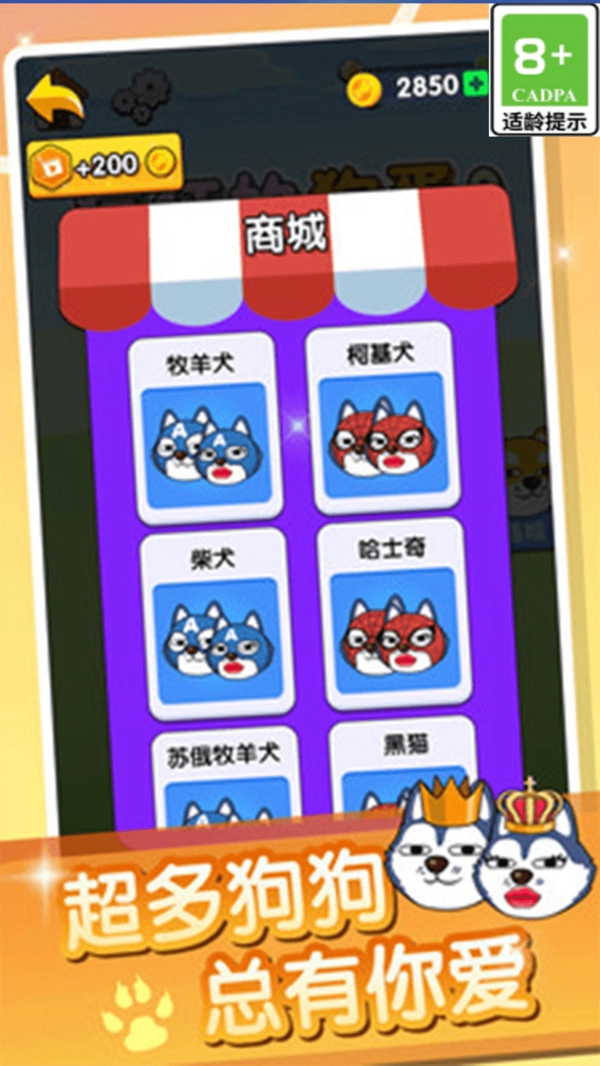 轻松赢到底