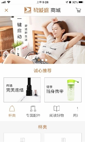 碧波庭手机正版图3