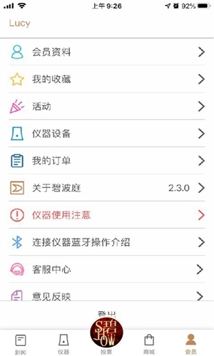 碧波庭手机正版图2