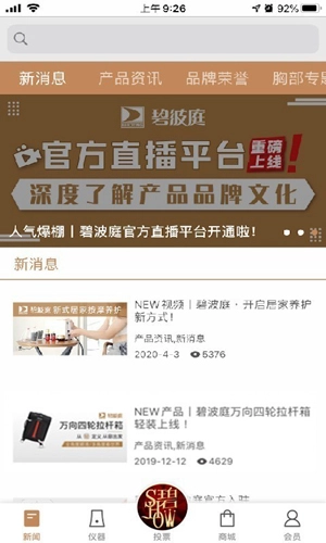 碧波庭手机正版图1
