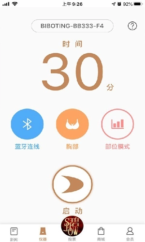 碧波庭手机正版图5