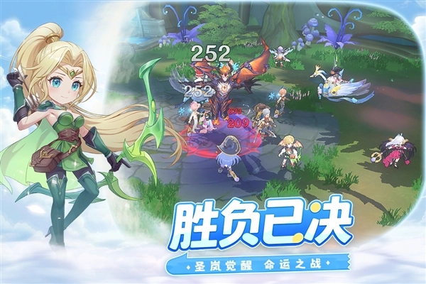 风之国世界折扣版图5