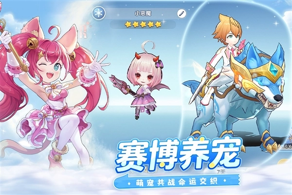 风之国世界折扣版图2
