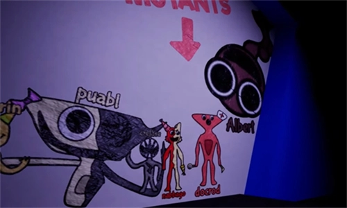 苏苏避难所5安卓版图1