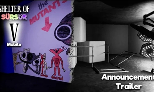 苏苏避难所5安卓版图2