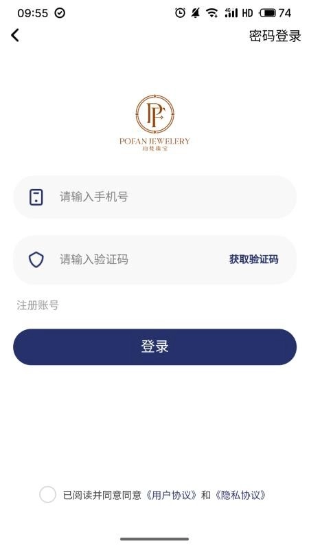 珀梵黄金珠宝图2