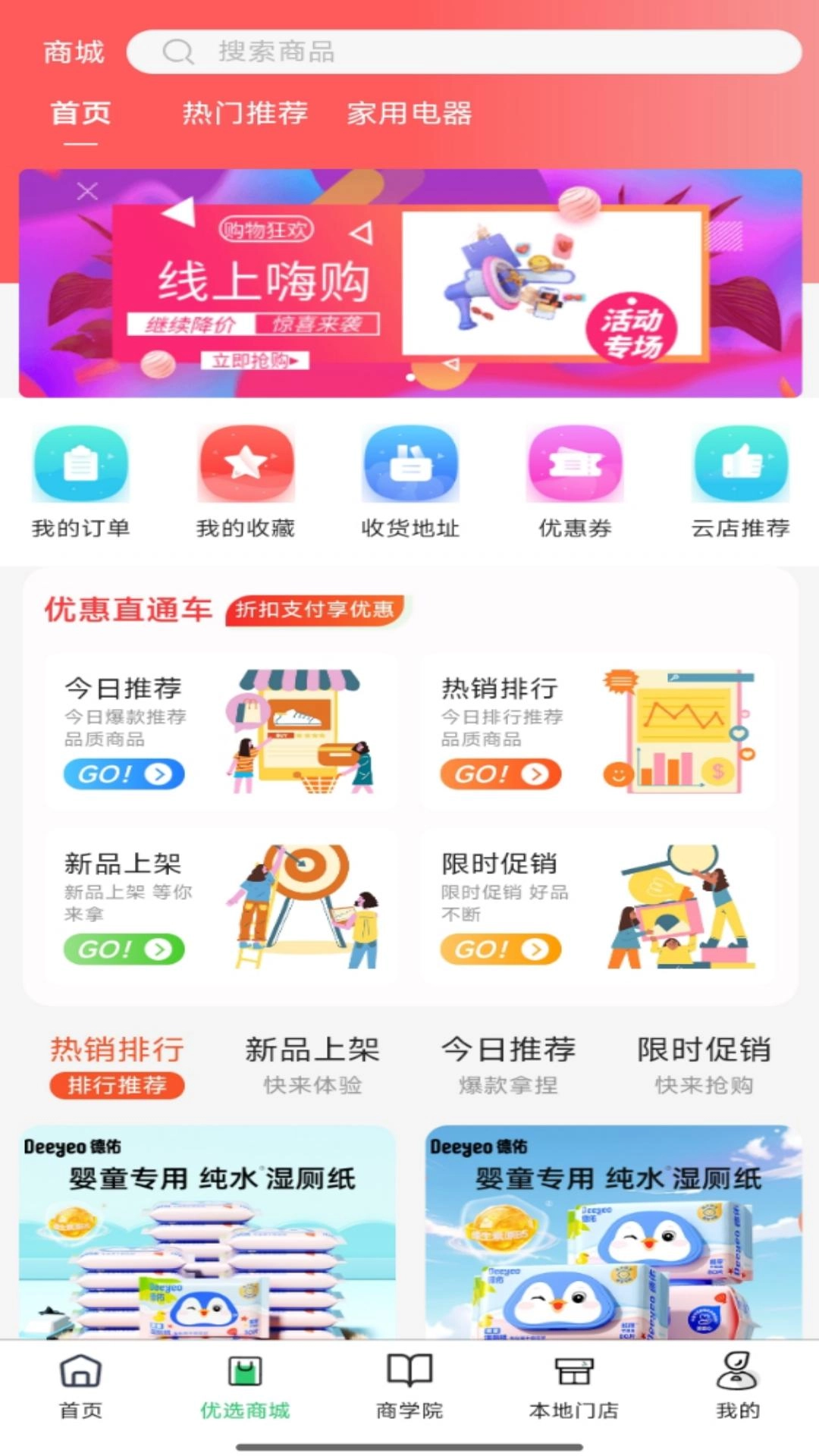 蚁合生活