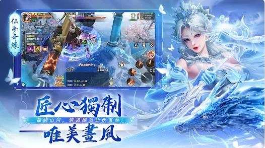 灵虚引图2