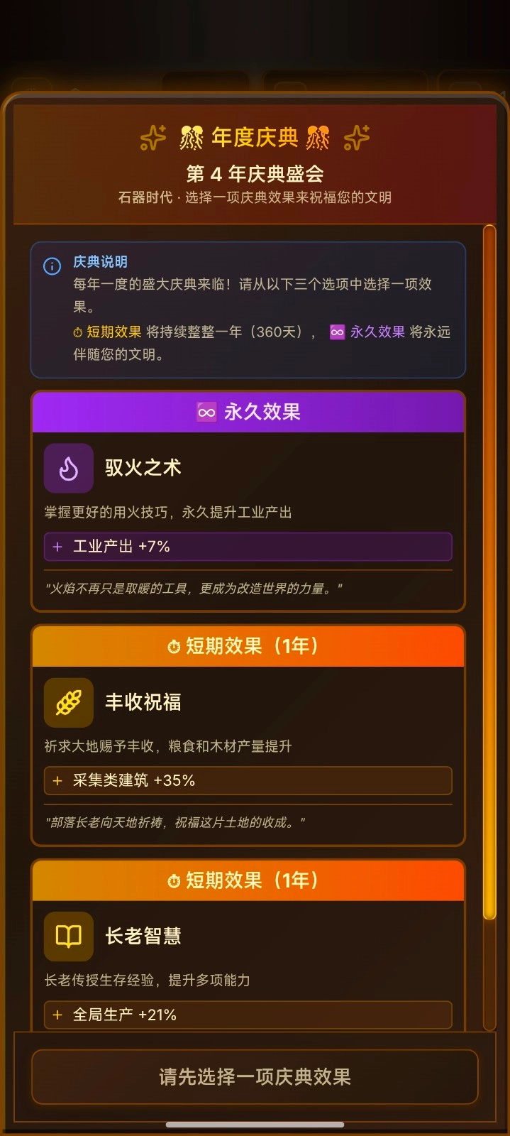 哈耶克的文明市场经济