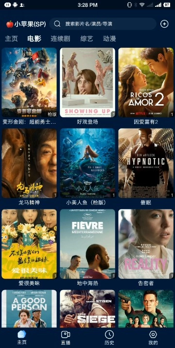 影视仓本2026通用版图3