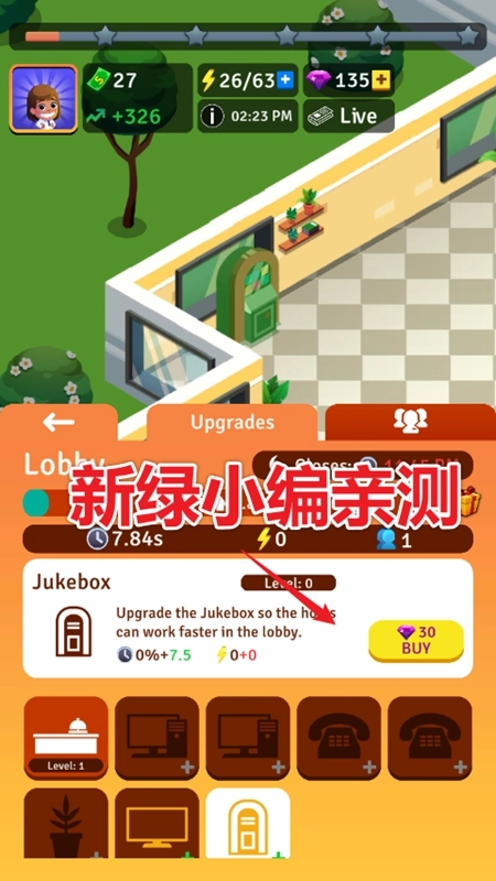 游戏截图