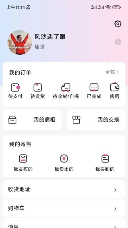谷劳斯正式版