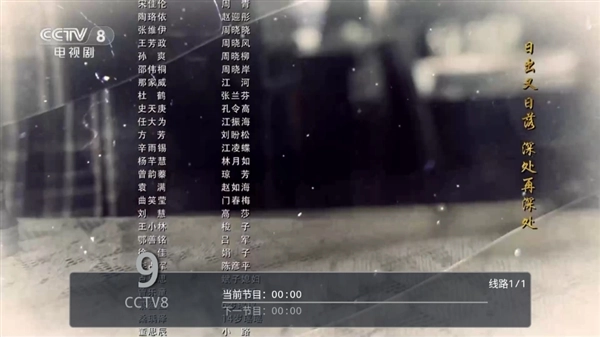 剧迷宝TV最新版图4