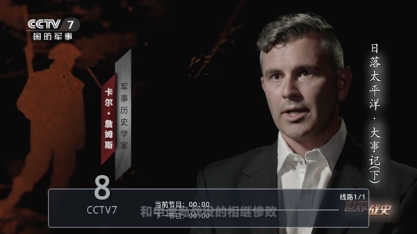 剧迷宝TV最新版图1