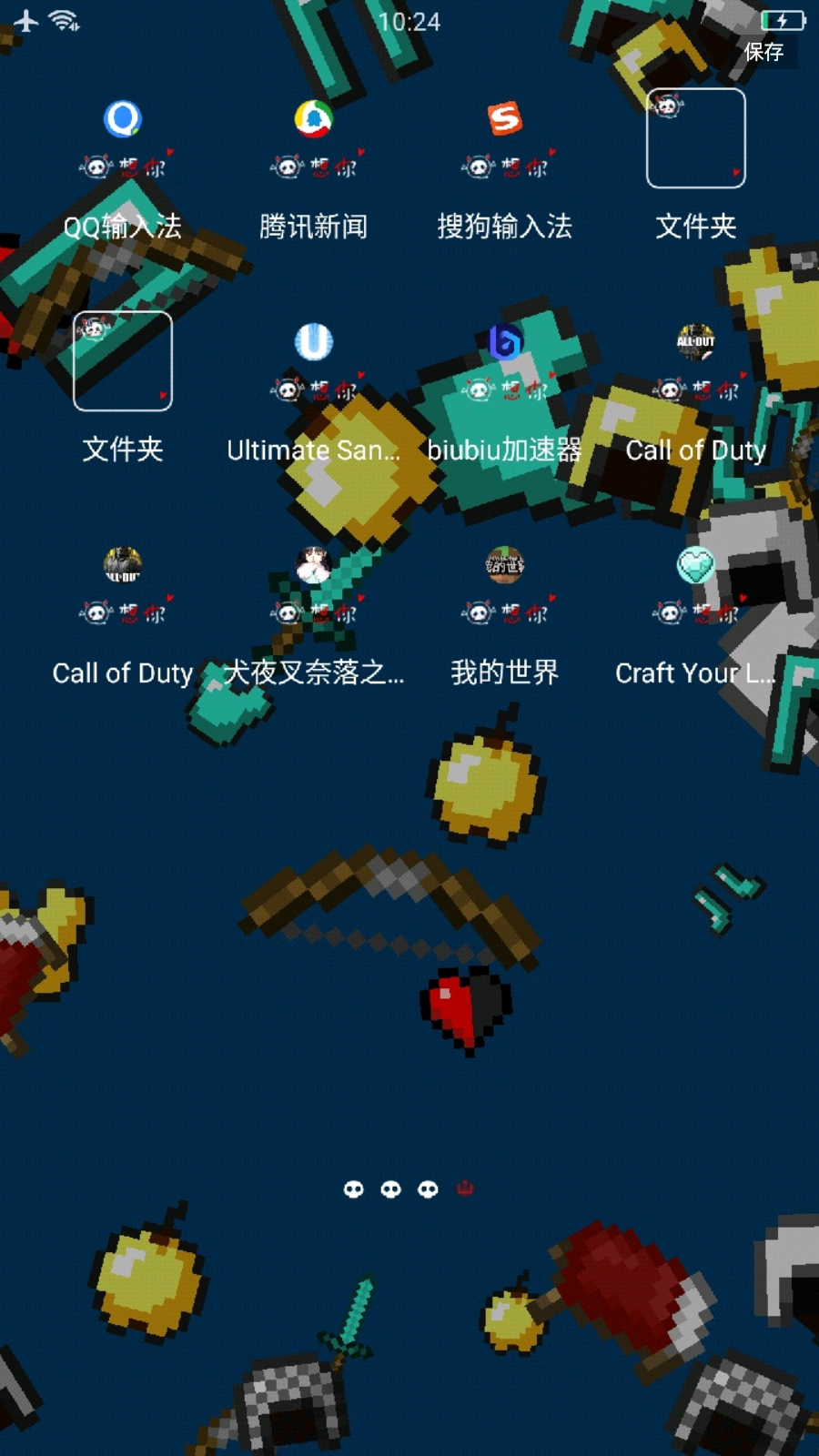 我的世界壁纸锁屏高清版(3)