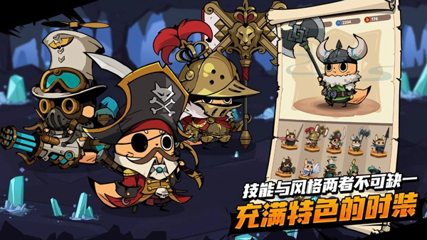 有尾的恶魔杀手内购版图1