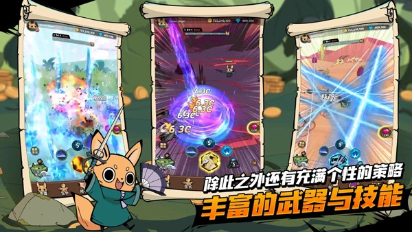 有尾的恶魔杀手内购版图3