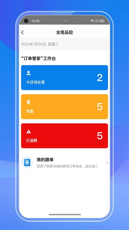 贸点点中文版