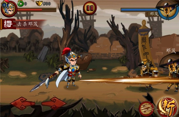 狂斩三国2安装免费
