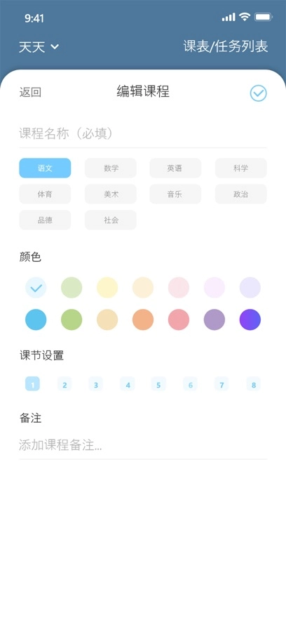 天文小智最新版