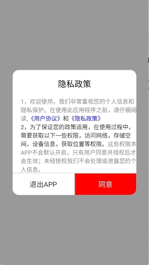 闪读漫画安装下载