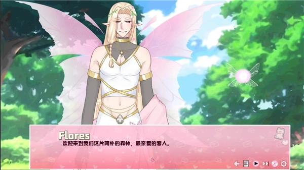 爱再绽放汉化版