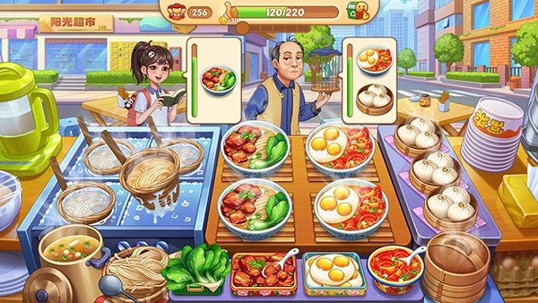 星厨烹饪记国际服2