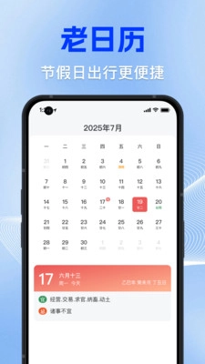 手机大字体变大小