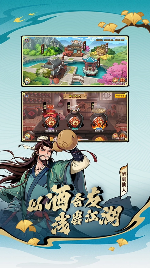 造夢西游ol91圖1