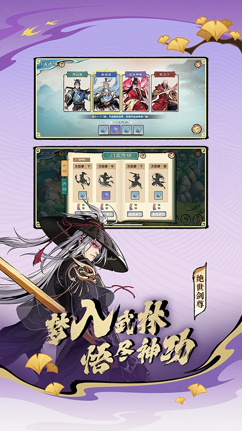 造夢西游ol91圖4