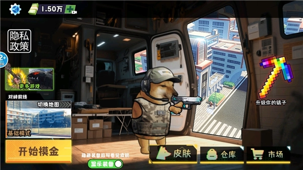 修勾逃生巨人高爆版图1