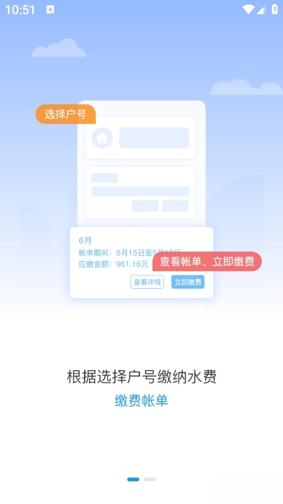 北京自来水图1
