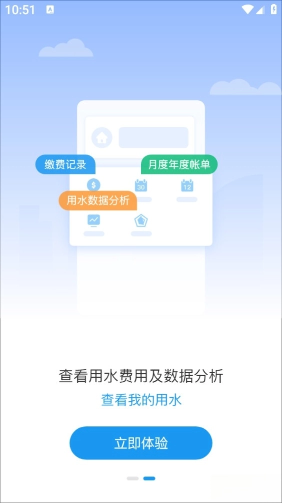 北京自来水图2