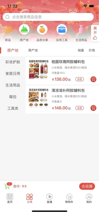 美宸健业最新版图3