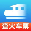 铁路车票查