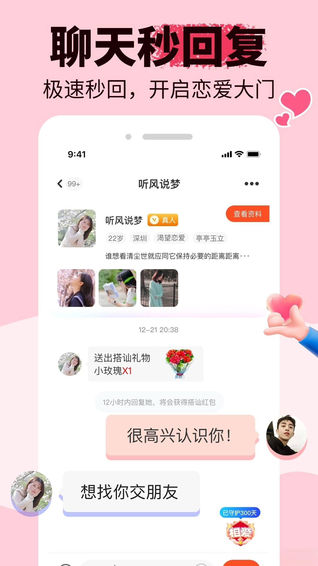 悠悠我心最新版