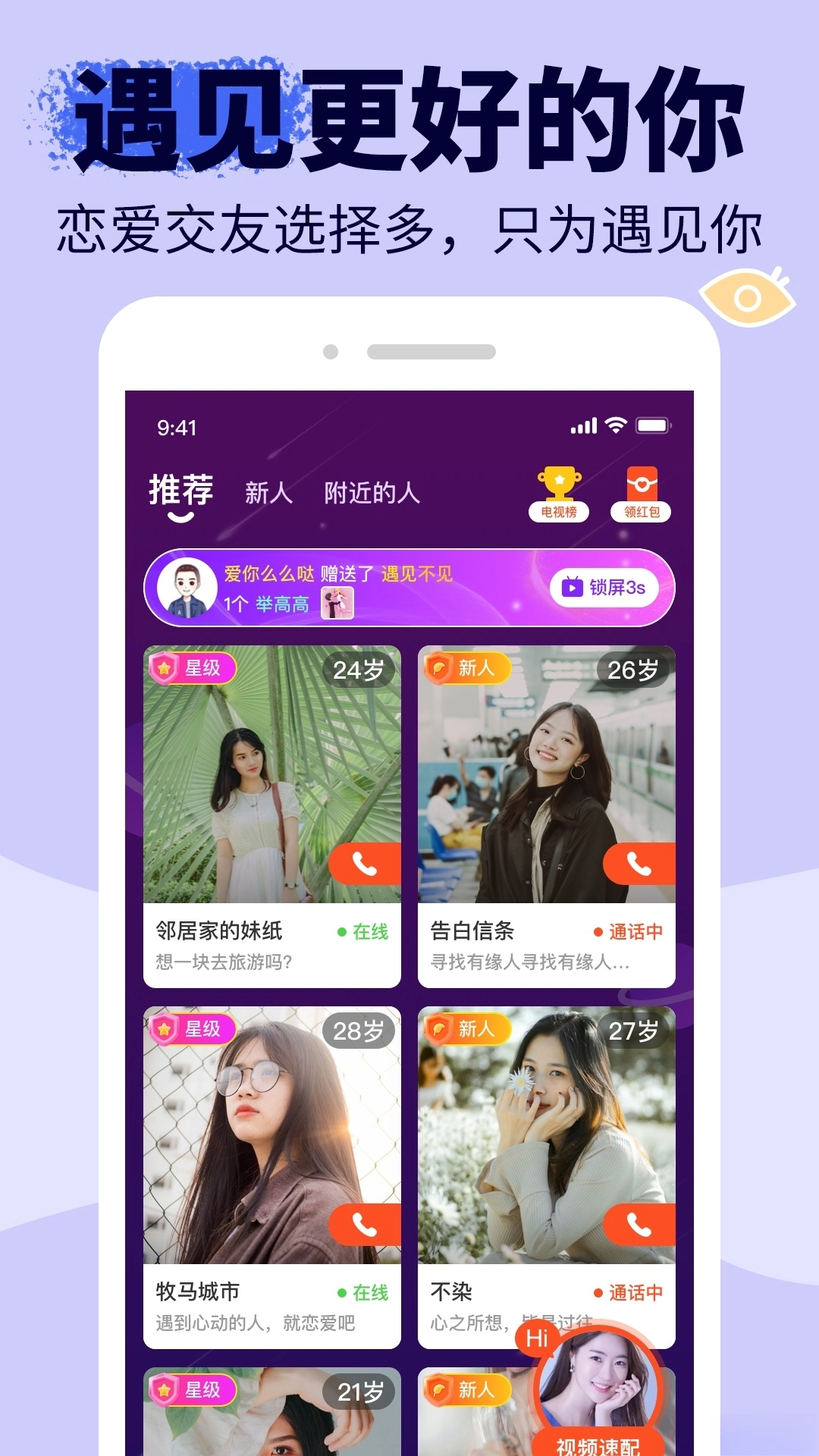 悠悠我心最新版
