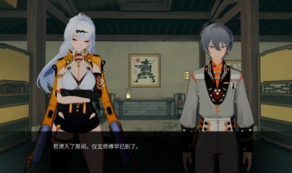 仪玄师傅的试炼