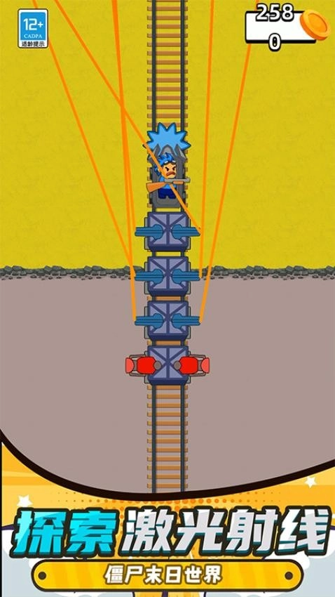 这关难不倒无广告版图4