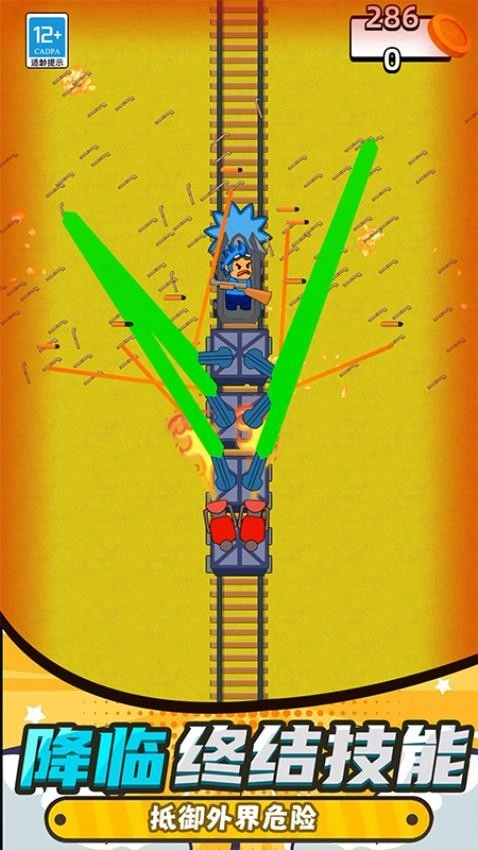 这关难不倒无广告版图2