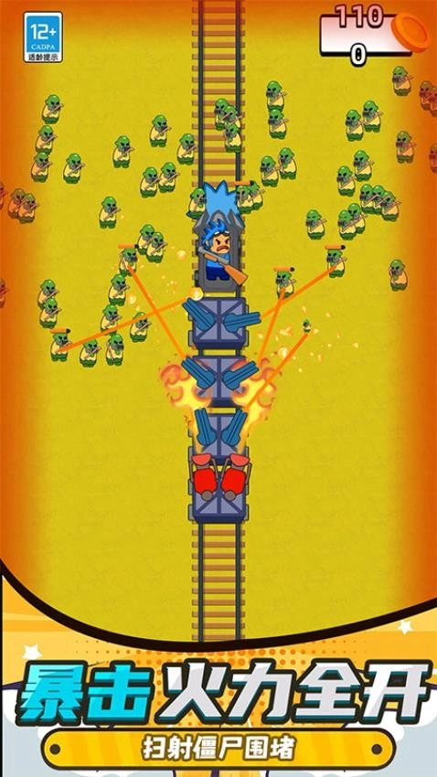 这关难不倒无广告版图1