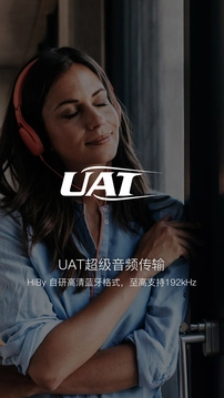 海贝音乐免费版图2