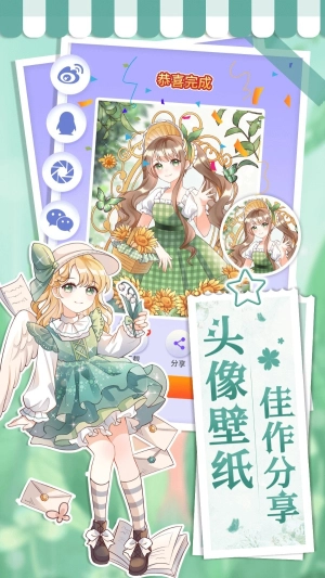 画画小助手神器图4