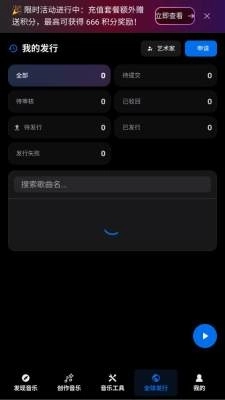 谱乐ai作曲软件手机版图3