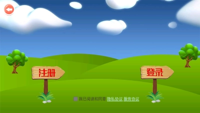 河马背单词正版图3